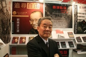 epa03091008 Harry Wu, a US-based Chinese human rights activist and publisher of Chinese dissidents' books, poses for a photo at the 2012 Taipei International Book Exhibition in Taipei, Taiwan, on 04 February 2012. Wu runs the Laogai Research Foundation which focuses on the darkness of China's Laogai (reform through labor) camps. EPA/DAVID CHANG