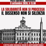 In Libera Uscita 5